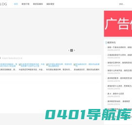 恒指期货_德指期货_纳指期货直播-期货直播间