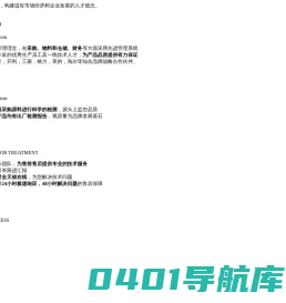 YanFeng焱丰空调设备有限公司-专注空调风口通风软管生产研发二十年！