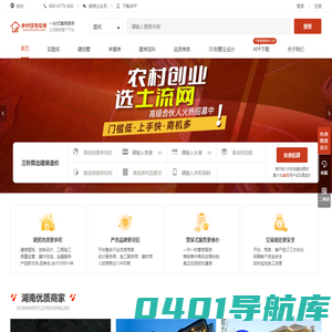 长沙农村自建房-长沙农村别墅图纸-长沙建房子设计图-长沙乡村住宅在线 - 长沙