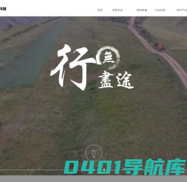 综合管理系统