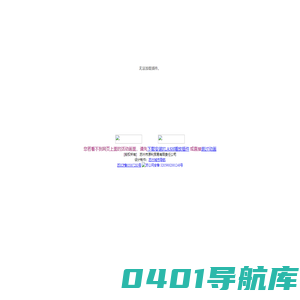 苏州市原利贸易有限责任公司
