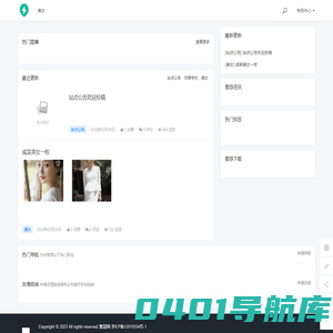 繁星网 - 繁星网