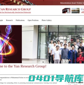 Yan Research Group 颜徐州课题组