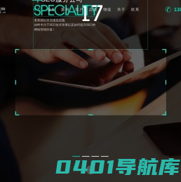 北京SEO公司_网站排名优化服务_SEO顾问咨询服务_赛博瑞斯：SEO外包服务公司