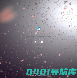 我的个人简介记录
