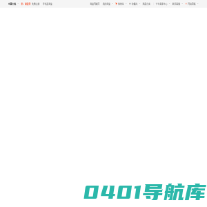 极有家-让你的家更好看