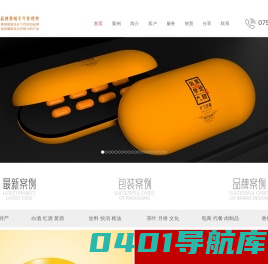 品牌策划公司-营销策划公司【万域策划】著名的深圳营销策划公司-深圳品牌策划公司-产品营销策划公司-品牌营销策划公司-品牌营销顾问机构