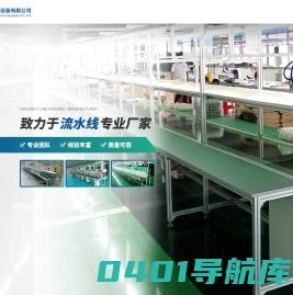 常州市阳莱电子设备有限公司
