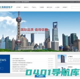 电磁流量计-涡轮流量计-,孔板流量计-节流装置-V锥流量计-涡街流量计-超声波流量计-热式气体质量流量计-上海朝喆电子科技有限公司