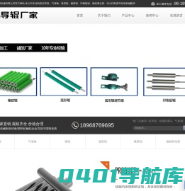 铝导辊_铝辊【瑞安市航展机械有限公司】价格优惠