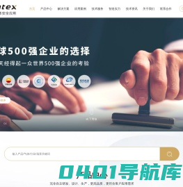 可燃气体报警器_氢气检测仪_氧气检测仪_气体报警器-深圳市逸云天电子有限公司