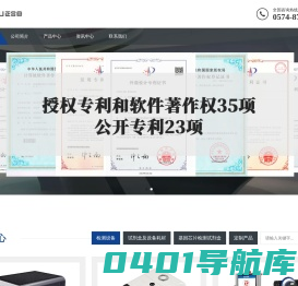 浙江正合谷生物科技有限公司-浙江正合谷生物科技有限公司