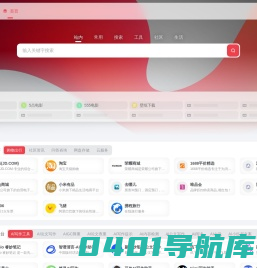 资源库-国内最专业的站长资源下载平台-海量网站源码-建站资源下载平台