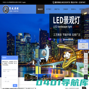 庭院灯价格_太阳能庭院灯厂家_庭院灯生产厂家-中山市聚威照明科技有限公司