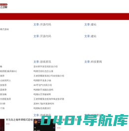 编程之家-专业的中文手机门户网站