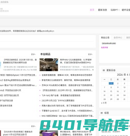 亿动云博客-YiDongWang-亿动科技工作室‘s Blog