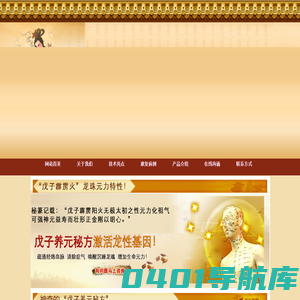 罡霆健龙文化健康中心