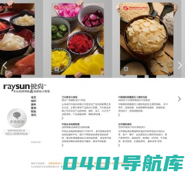 济南设计公司_标志logo设计_VI设计_济南品牌包装设计公司