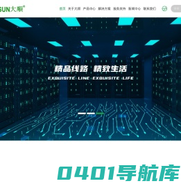 东莞市黄江大顺电子有限公司