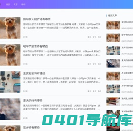360科普网 | 笔记本
