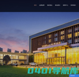 保定市浪味仙酒店管理有限公司,浪味仙,保定海鲜美食,保定饭店,保定主题酒店