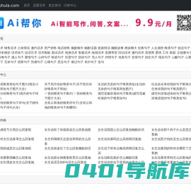 话术啦_恋爱话术,男女聊天话术,高情商聊天话术,恋爱话术库宝典等分享平台