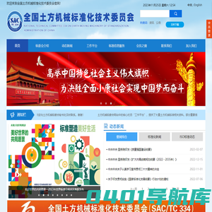 短信群发平台_106短信平台_验证码短信接口_免费试用-秒赛科技