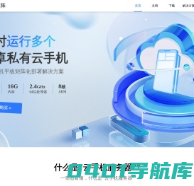 华邦互联