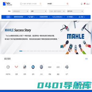 首页 | 泰案联产品目录