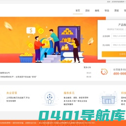 诺诺数科
