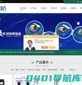 气动双偏心蝶阀-手动三偏心蝶阀-气动HVAC蝶阀-珠海市福洛施科技有限公司
