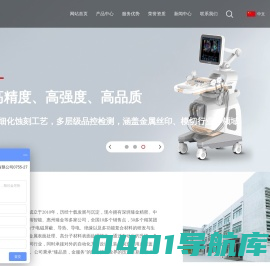 深圳臻金精密科技有限公司
