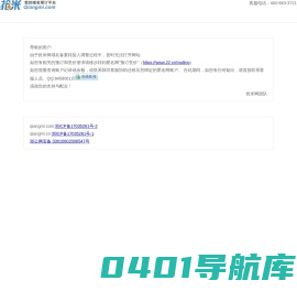 抢米网-域名抢注|竞价|过期删除域名预订查询|高PR|SEO权重域名竞价!