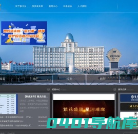 雅戈尔集团官网