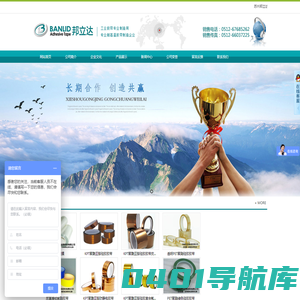 苏州邦立达新材料有限公司_苏州邦立达新材料有限公司