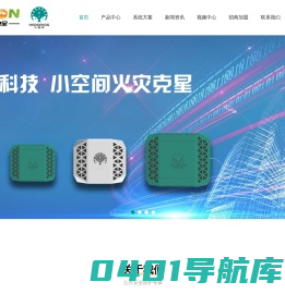 小刺猬应急安全包_灭火安全气囊_灭火消防用品_蓝标消防科技公司|江苏蓝标消防科技有限公司