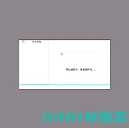 无锡久耐防腐材料有限公司-环氧树脂生产厂家|环氧沥青防腐涂料|YJ呋喃树脂|乙烯基树脂-无锡久耐