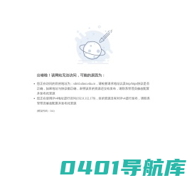 首页-山东省机器人与智能技术重点实验室