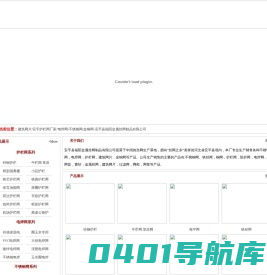 建筑网片/安平护栏网厂家/电焊网/不锈钢网/金钢网-安平县福阳金属丝网制品有限公司-建筑网片,安平护栏网厂家