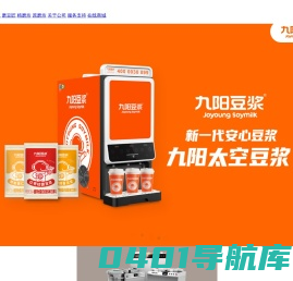 九阳豆浆 | 九阳豆业 | 杭州九阳豆业有限公司