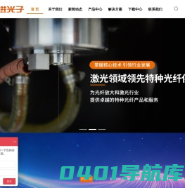 长进光子_领先的特种光纤制造商|掺杂光纤|保偏光纤|特种光纤