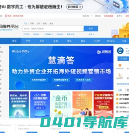 258weishi.com-企业互联网+一站式服务平台