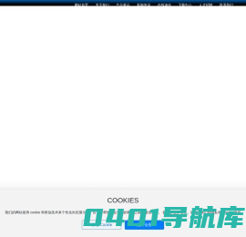 浙江山峪集团股份有限公司