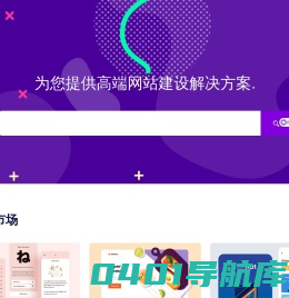 北京十六家网络科技有限公司