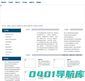 焊接平板,划线平板,检验平板,铆焊平板,铆焊平板厂家,基础平板,火工平板,装配平板
