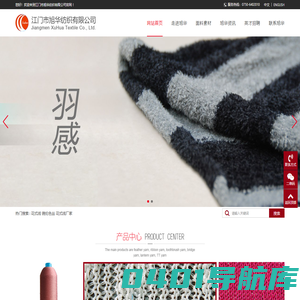 锦纶色丝|花式线厂家|江门市旭华纺织有限公司