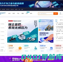 传感器专家网 - 首家专注传感器应用_行业分析_传感器产品平台