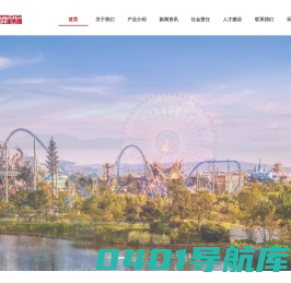 诺仕达集团官方网站