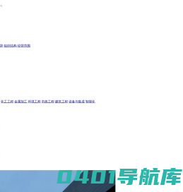 中国瑞林工程技术股份有限公司