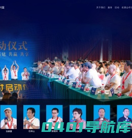 酱香老酒.中国-共创 共建 共赢 共享